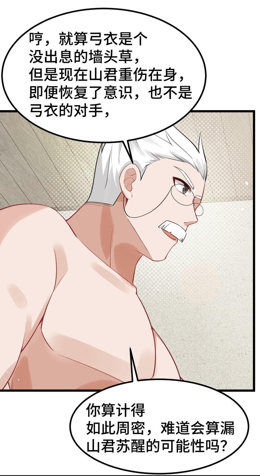 131 计……谋20