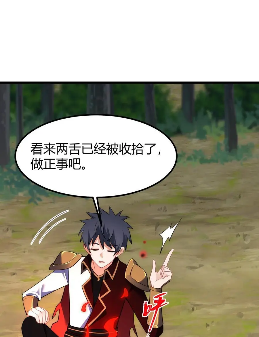 153 和……解25