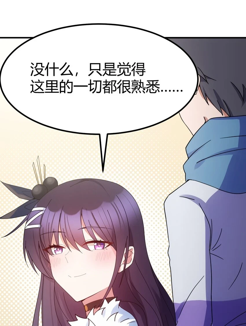114 小……憩45