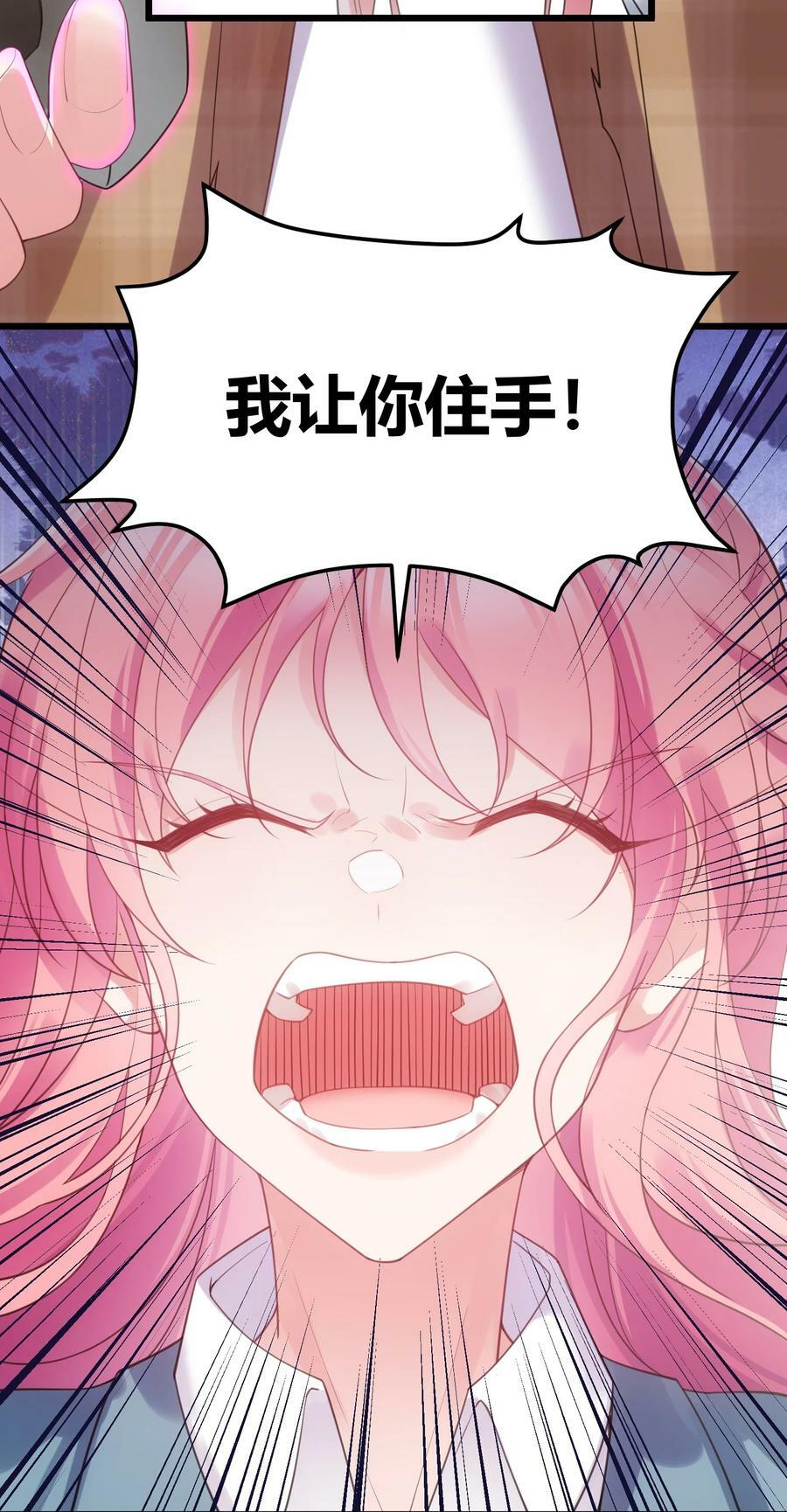 121 祸源……杀意37