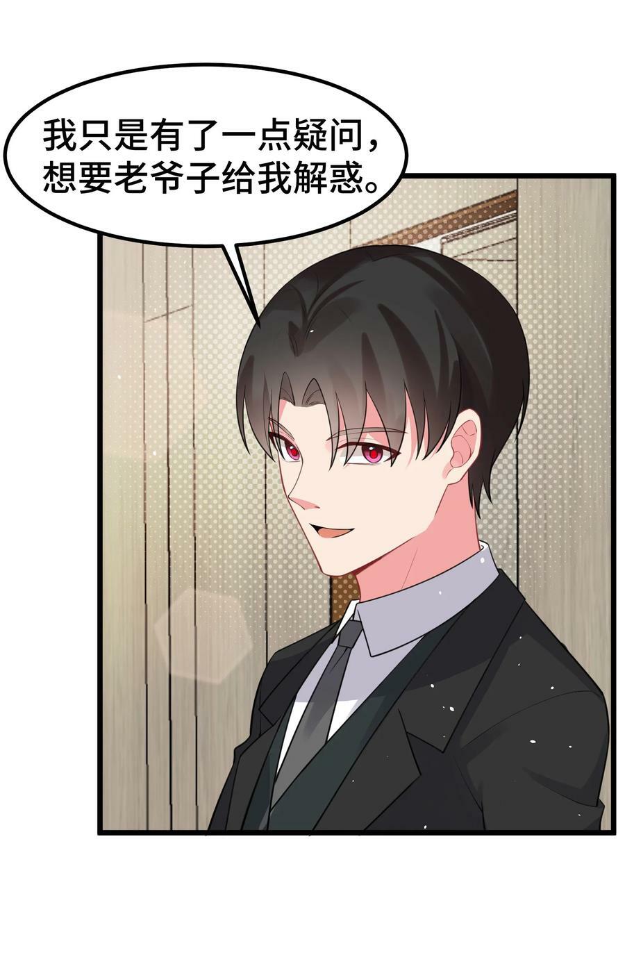 131 计……谋17