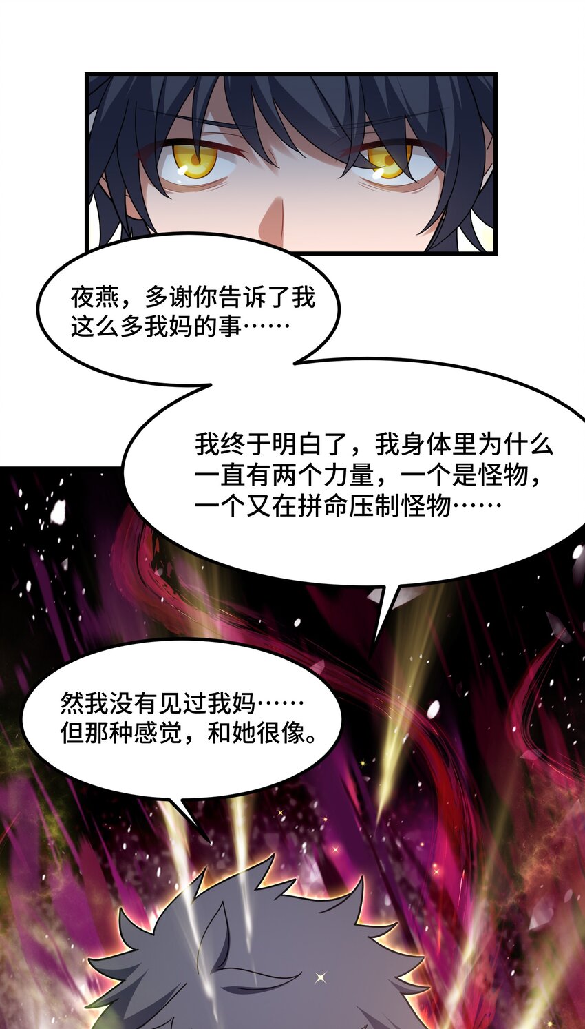 046下 第四十六话下21