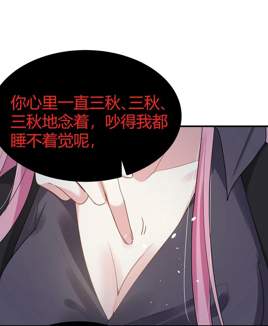 126 四分……五裂16