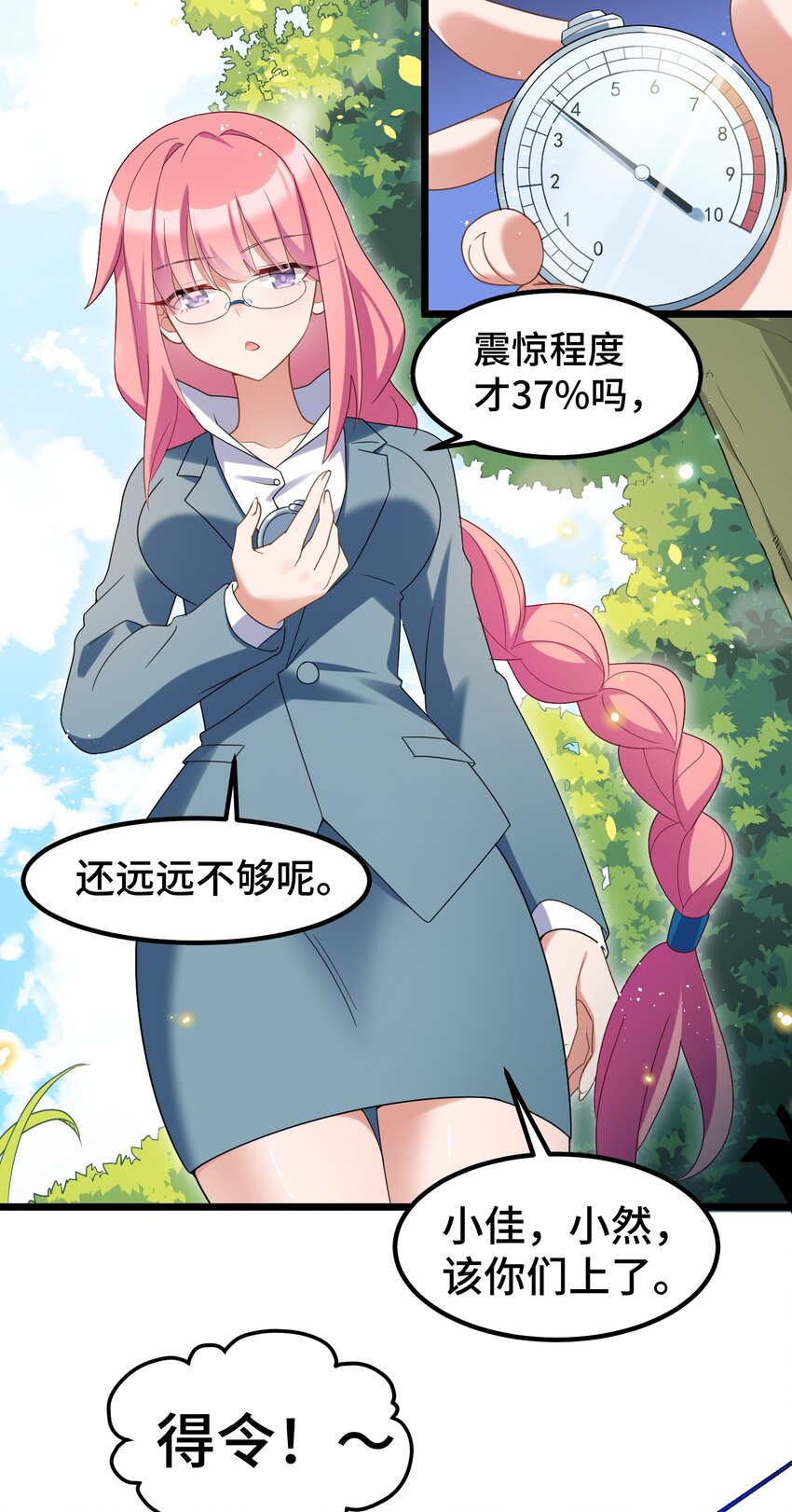 032 第三十二话4