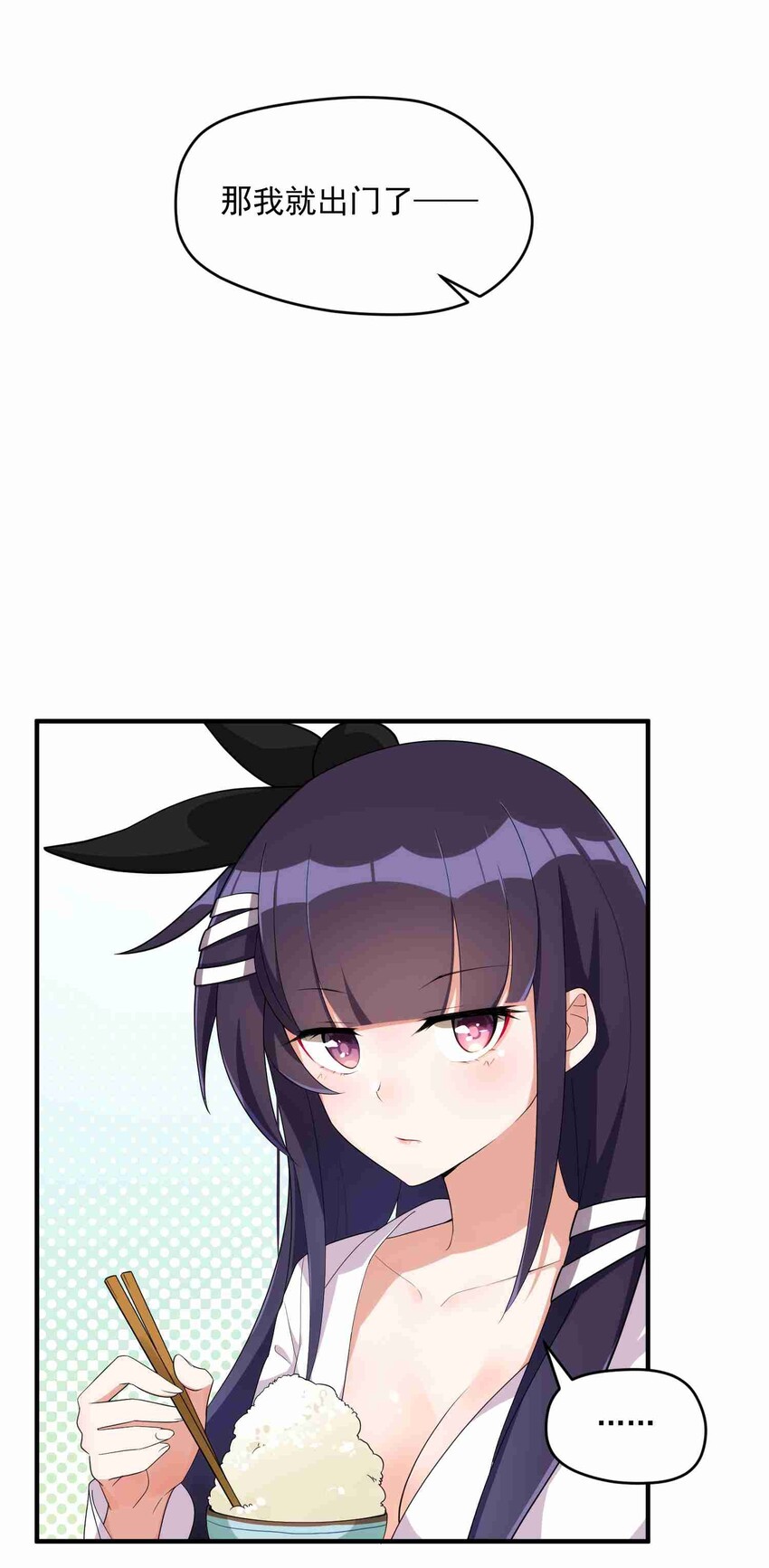 006 第六话6