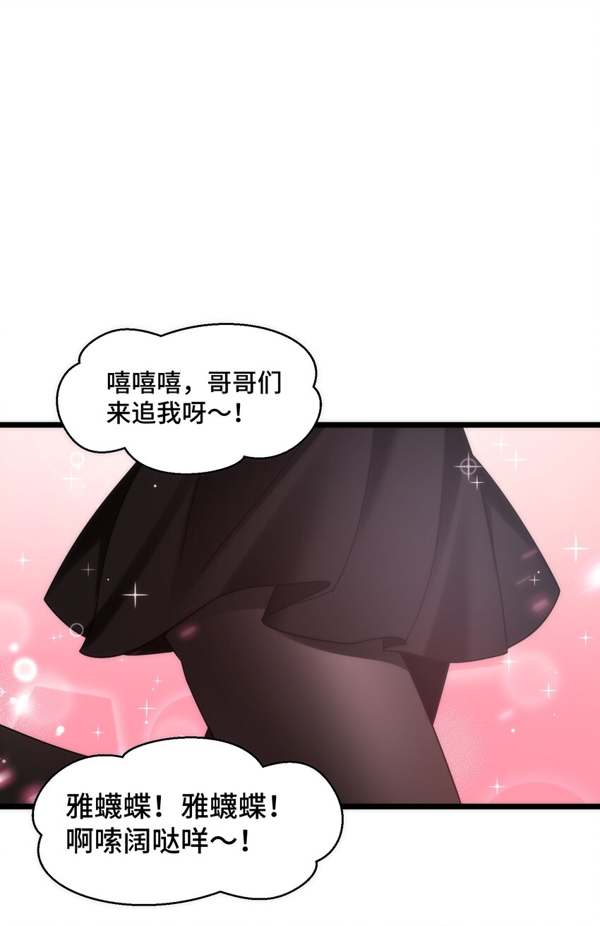 040 第四十话31