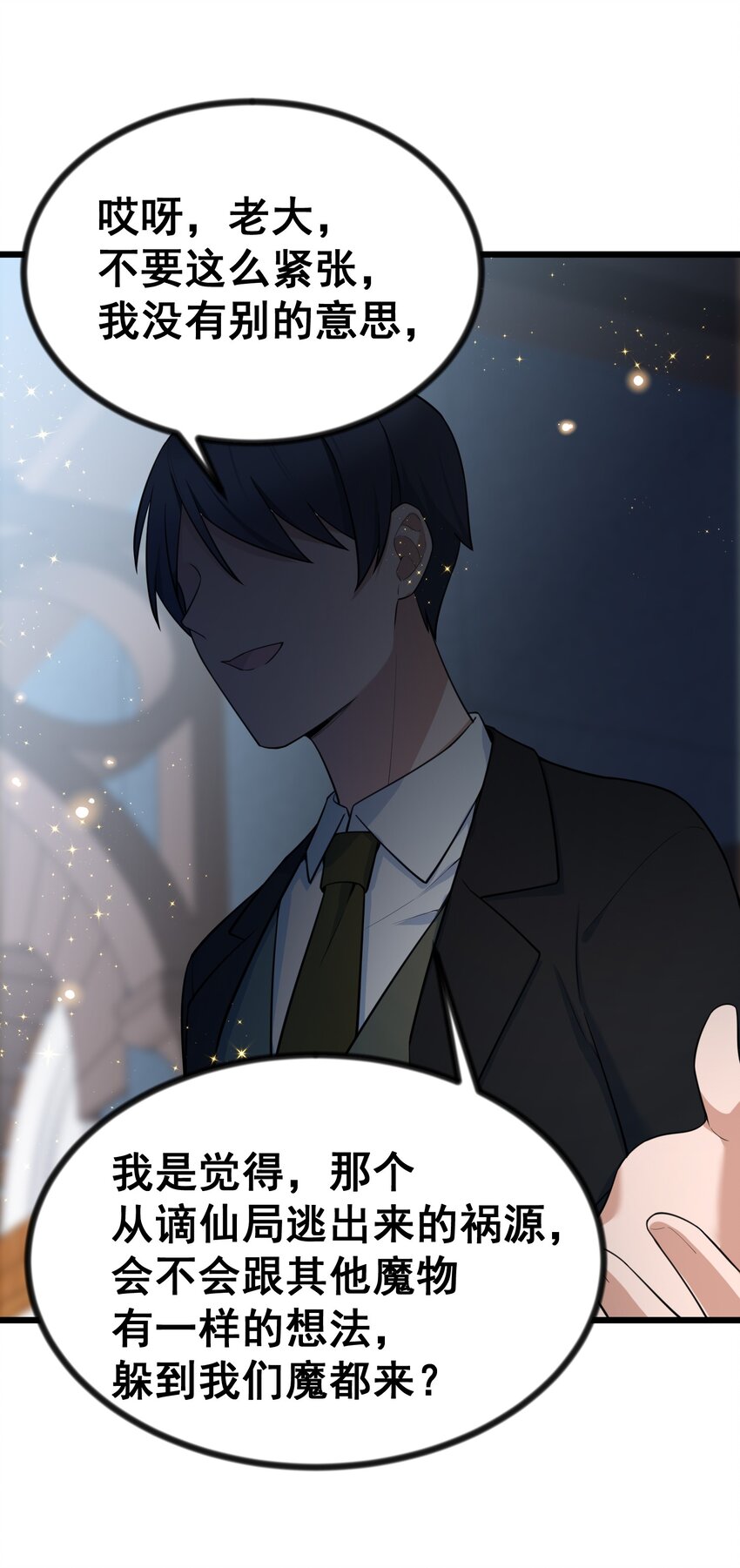78 勾……引14