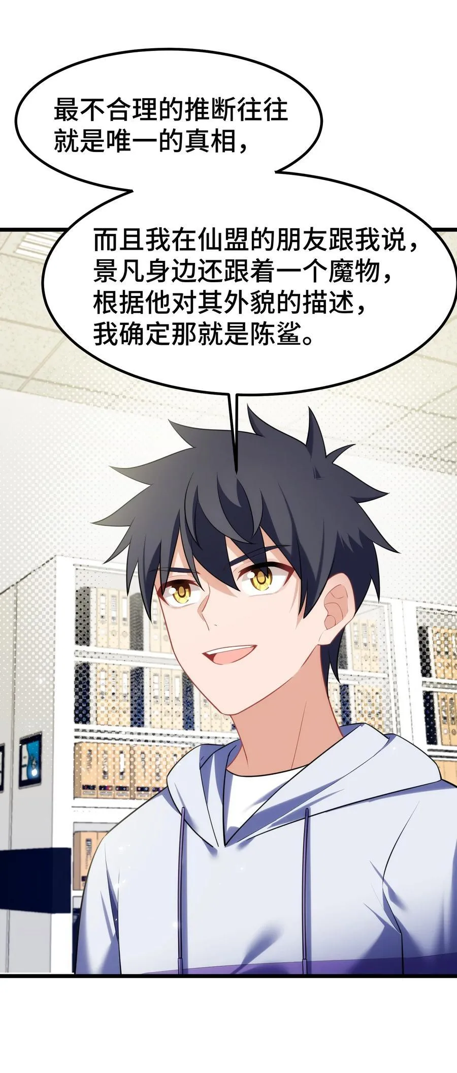 159 调……查52