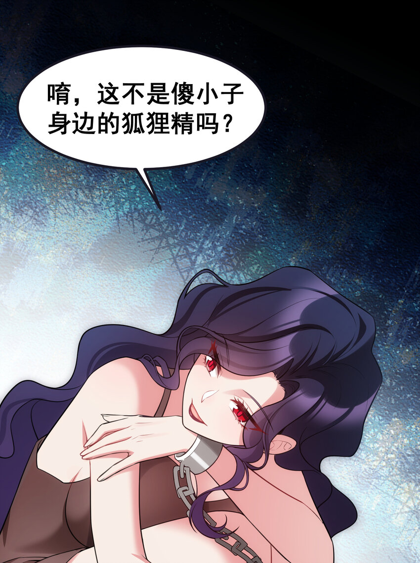 56 蓄势……待发51
