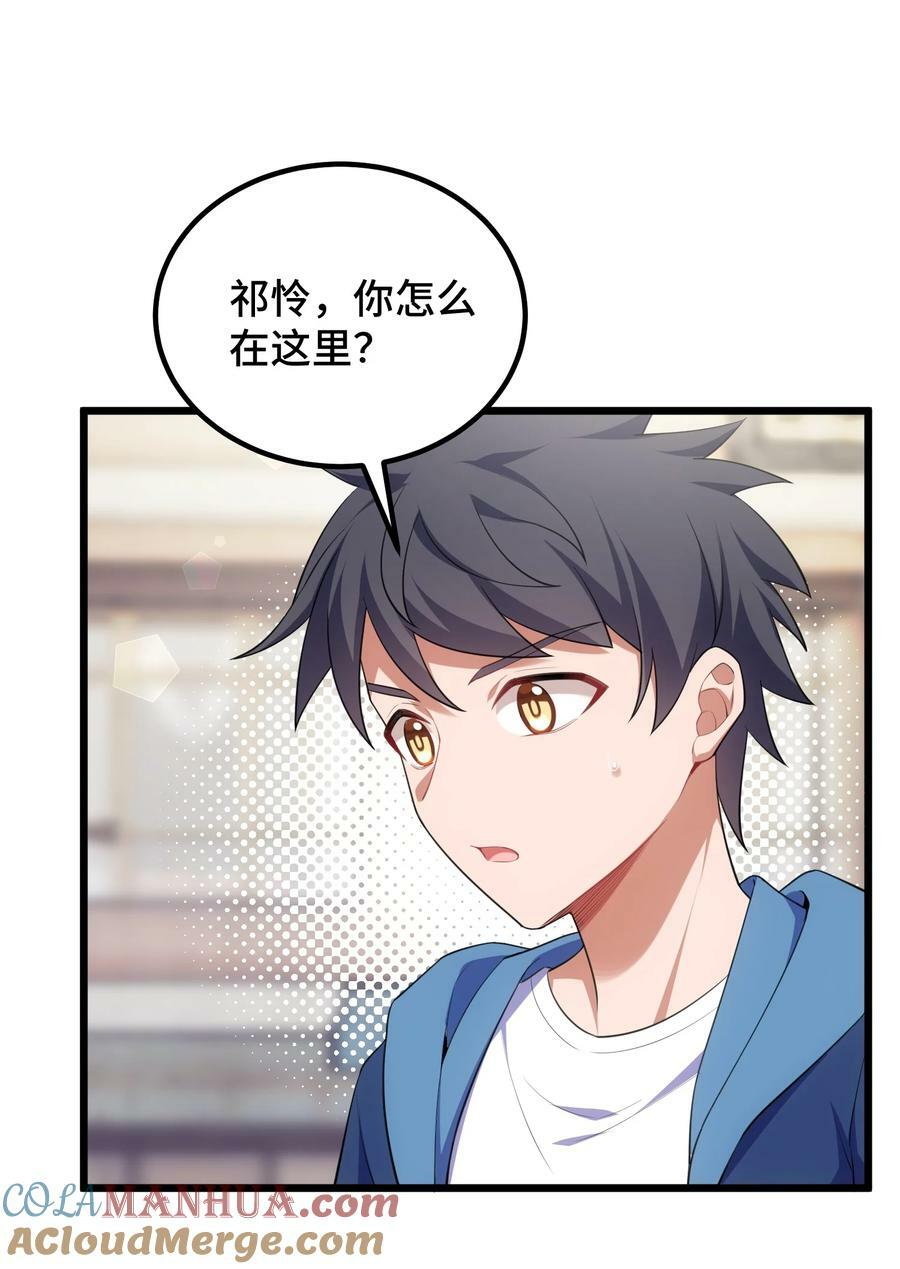 123 重返……魔都6