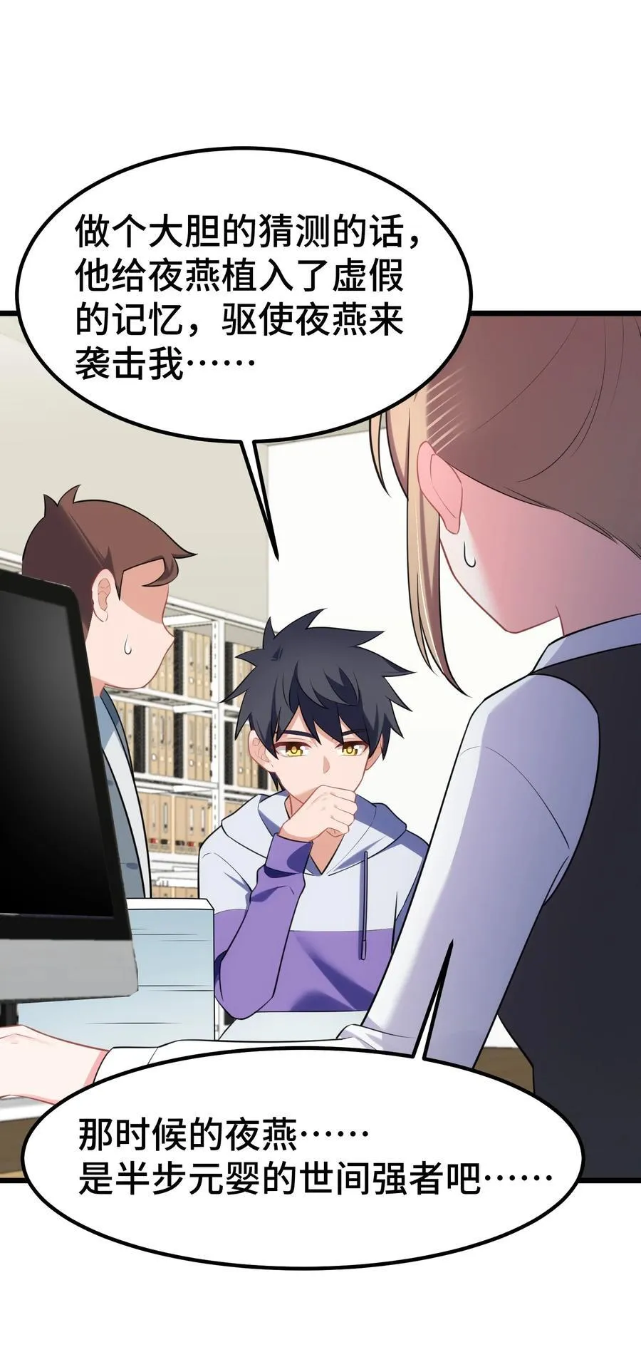 159 调……查46