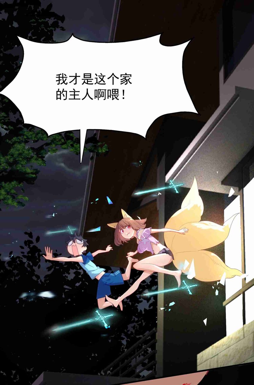 003 第三话8