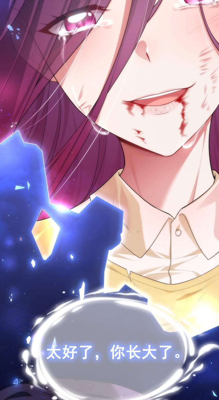 70 梦……魇51