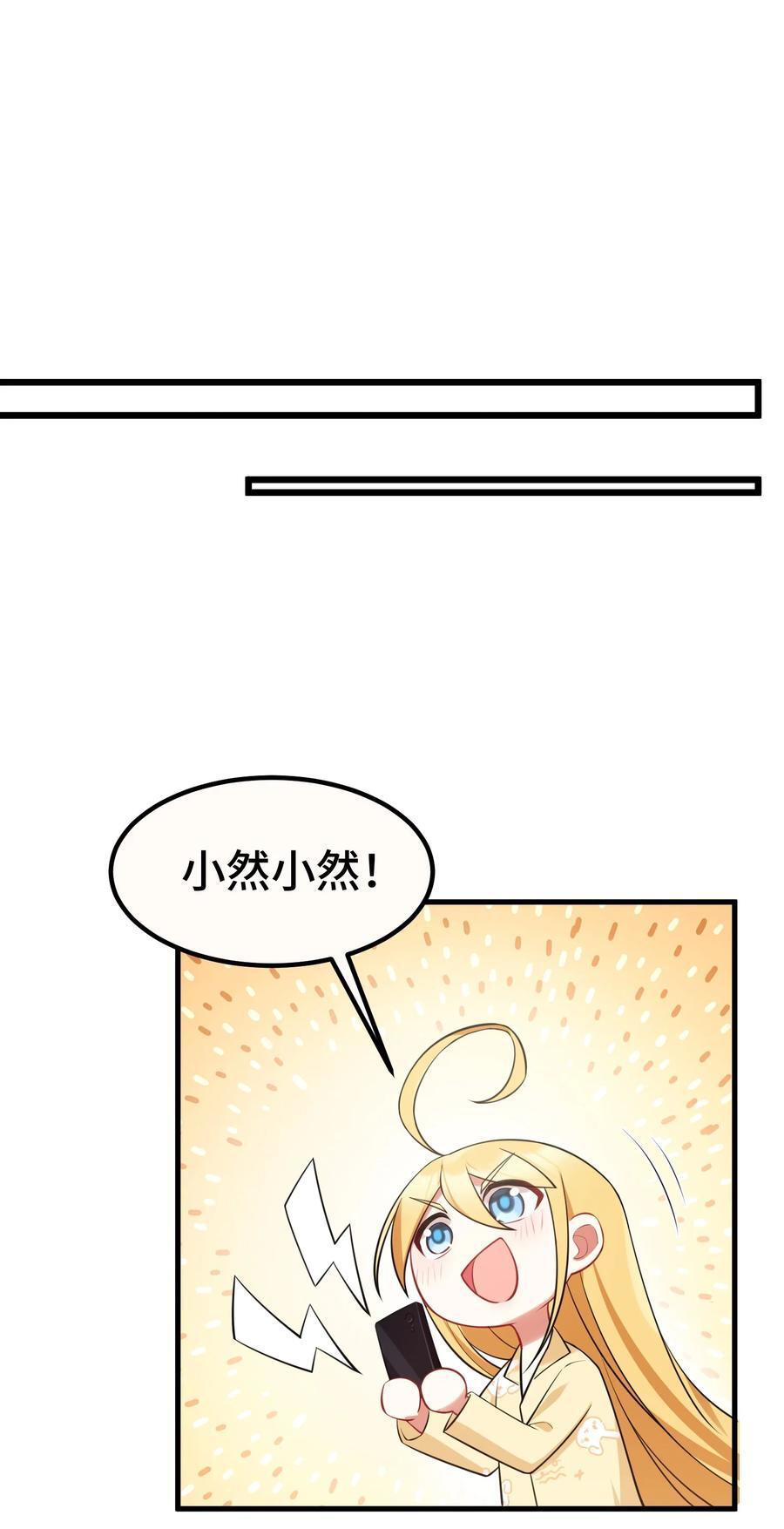 139 休……憩52