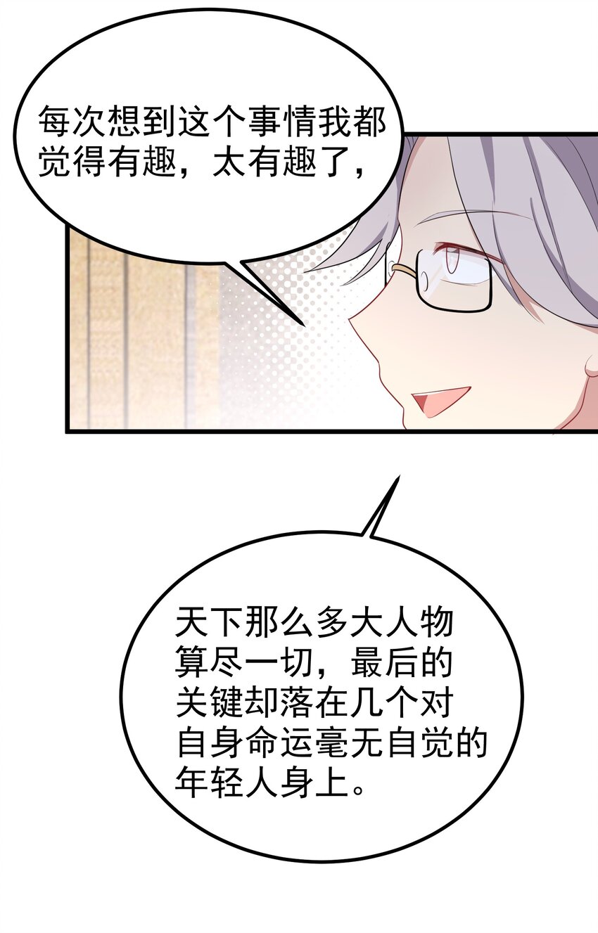 93 约定……之日30