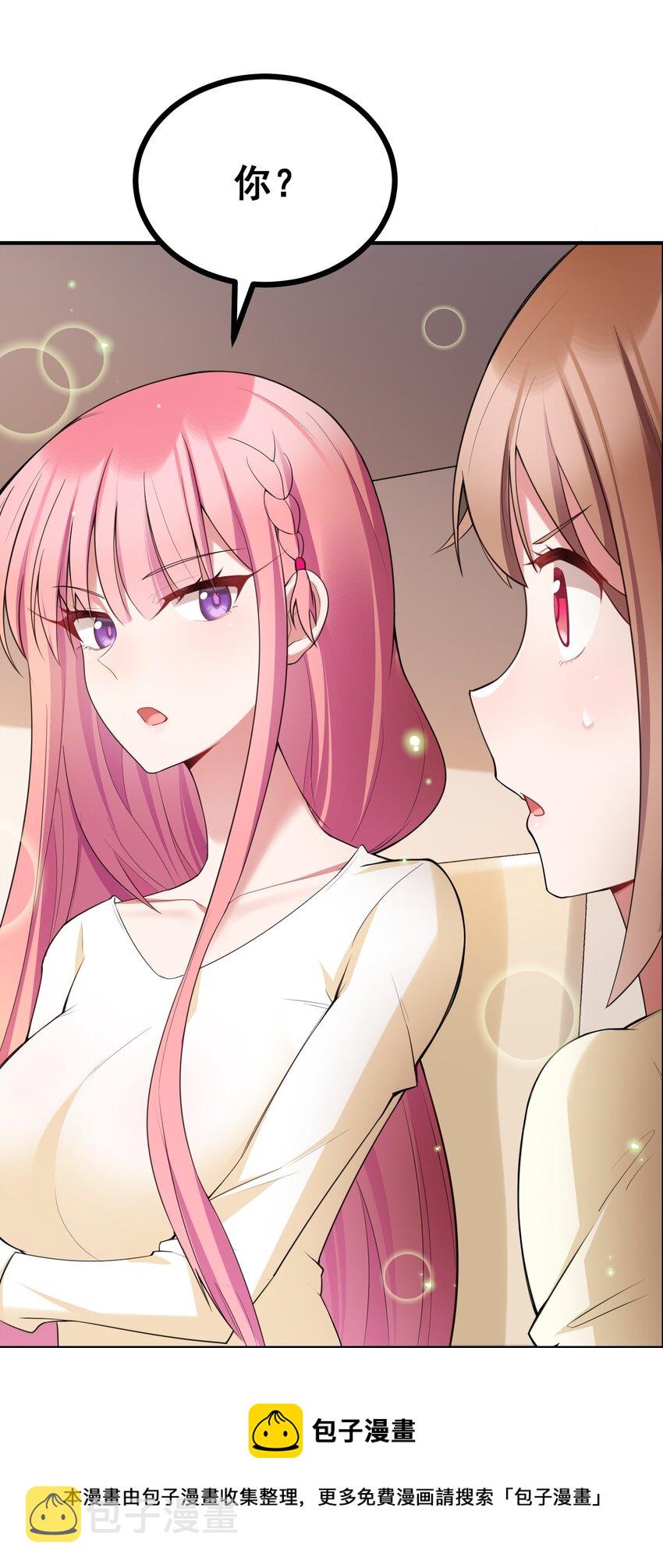 77 玉……兔56