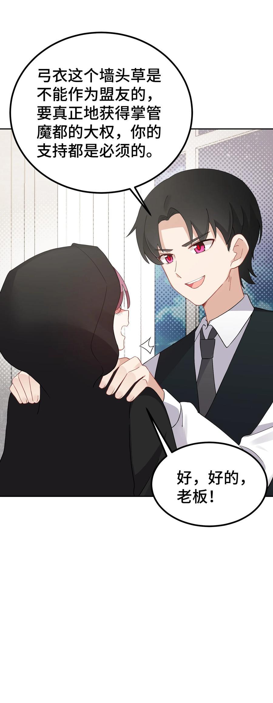 139 休……憩38