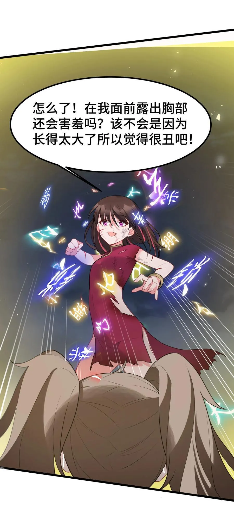 170 囚……笼35