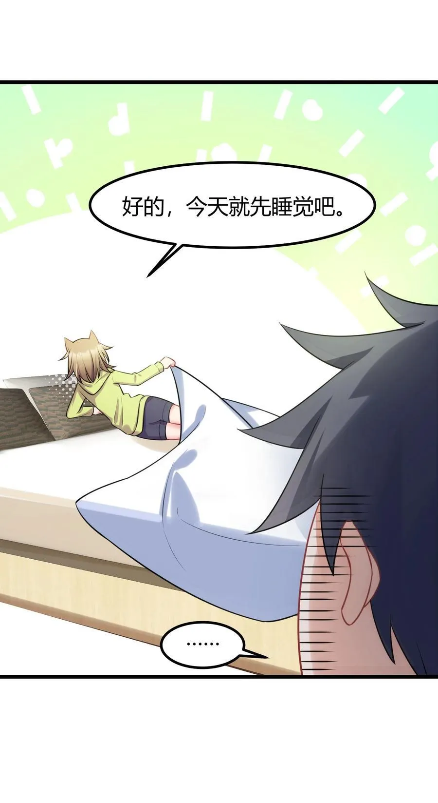 156 猫狗……大战40