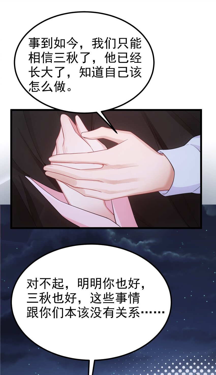 93 约定……之日37