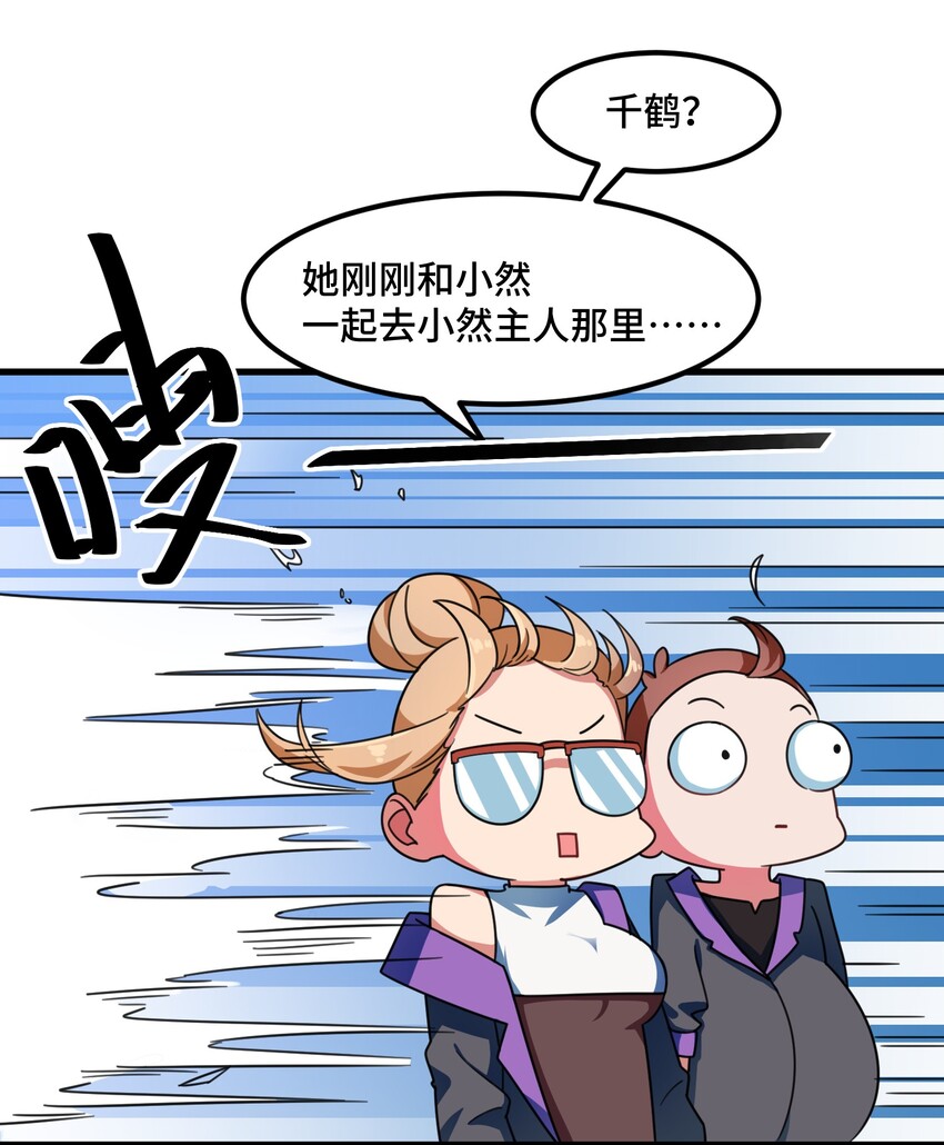 016 第十六话21