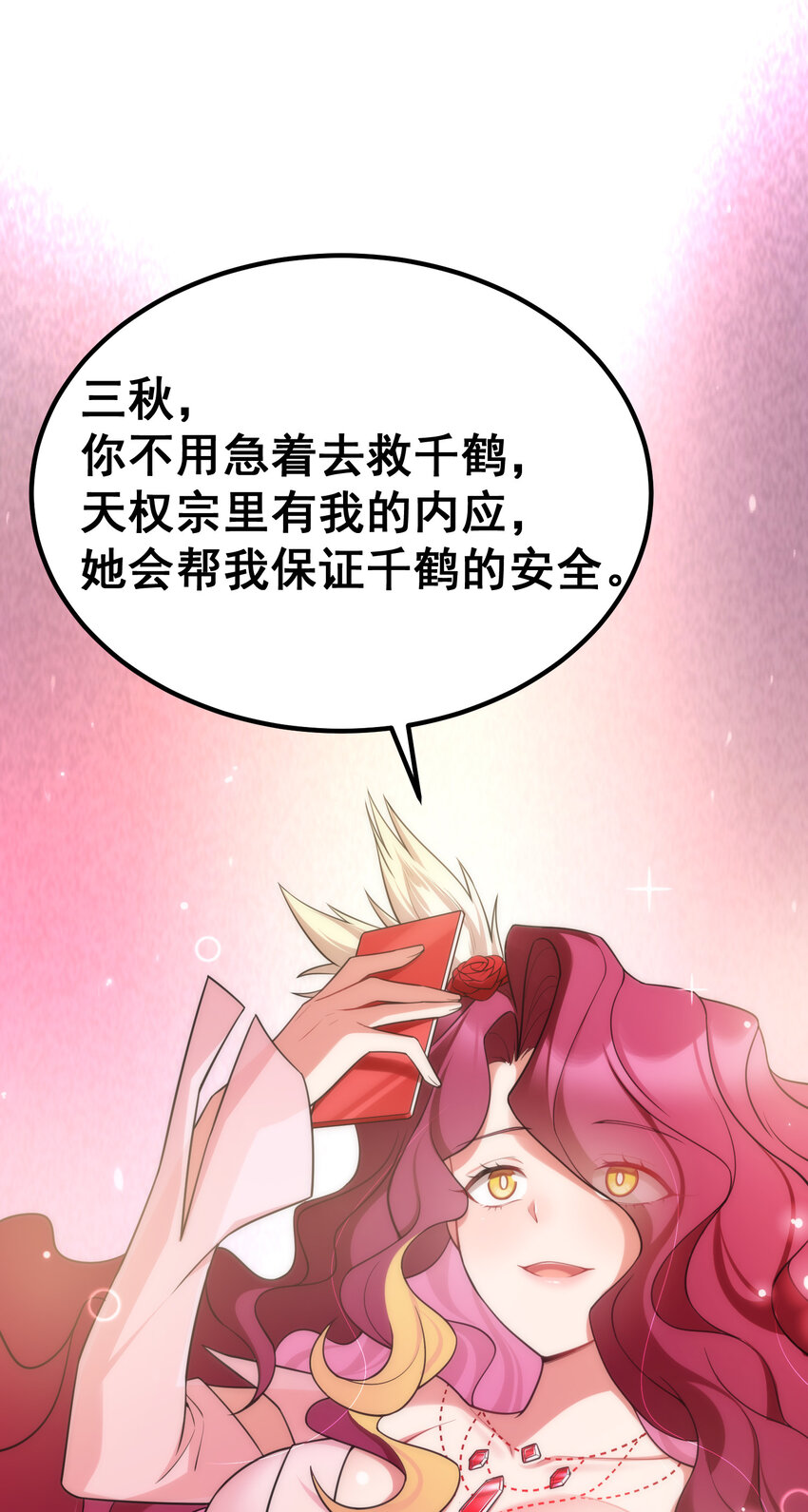 64 不夜……之城2