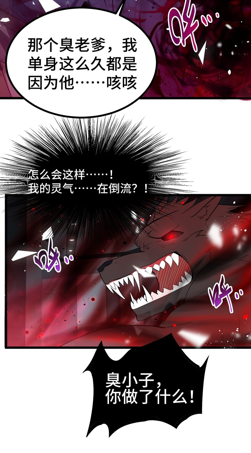 010 第十话54
