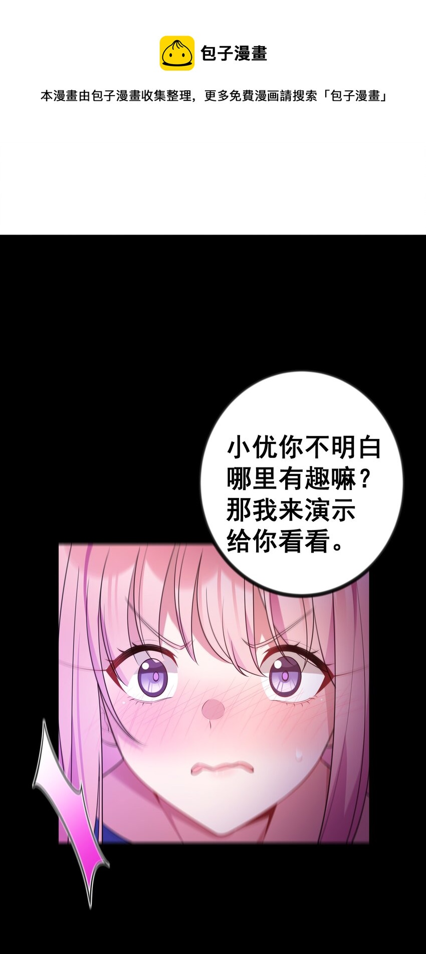 80 捉……奸24