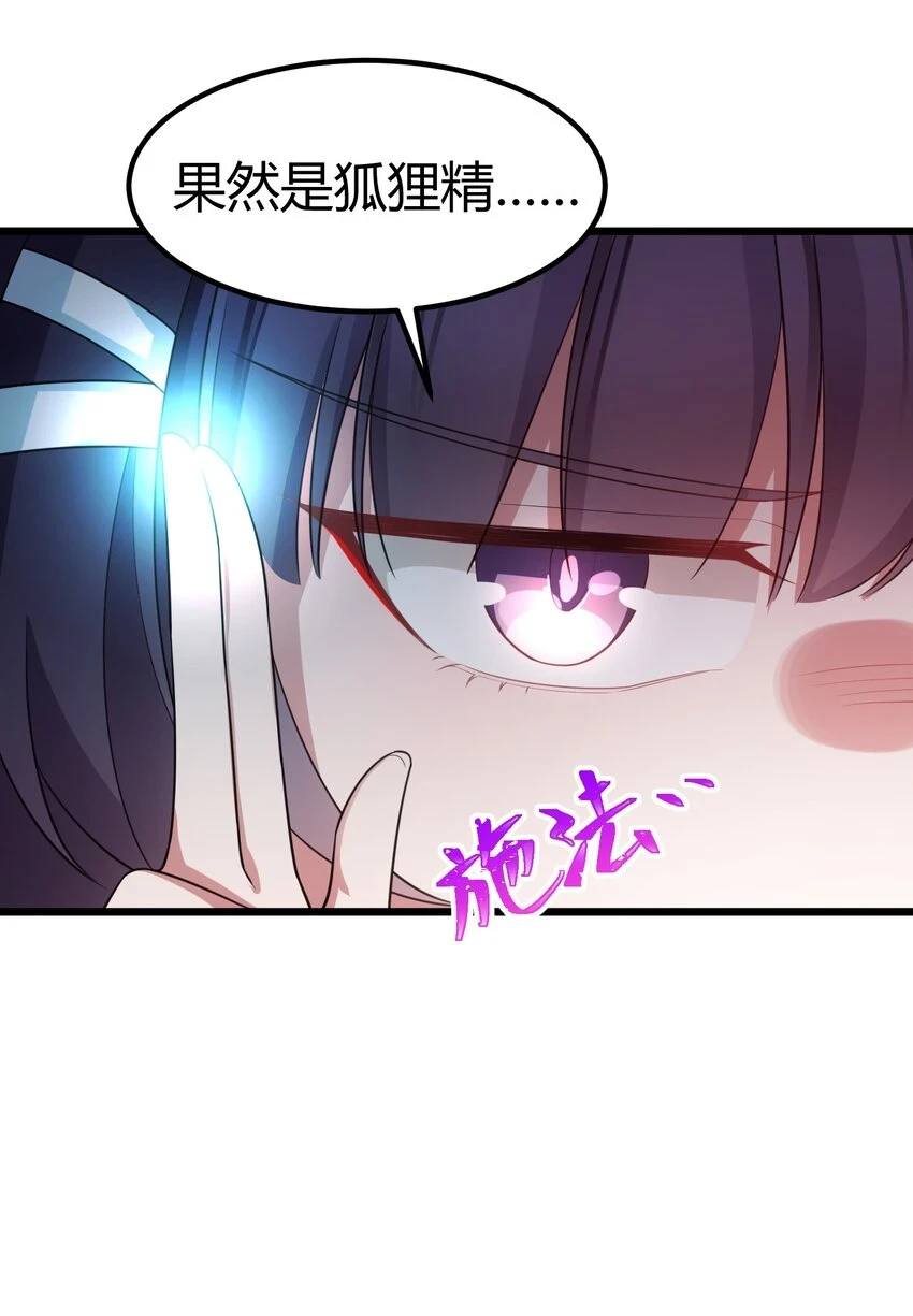 115 似曾……相识43