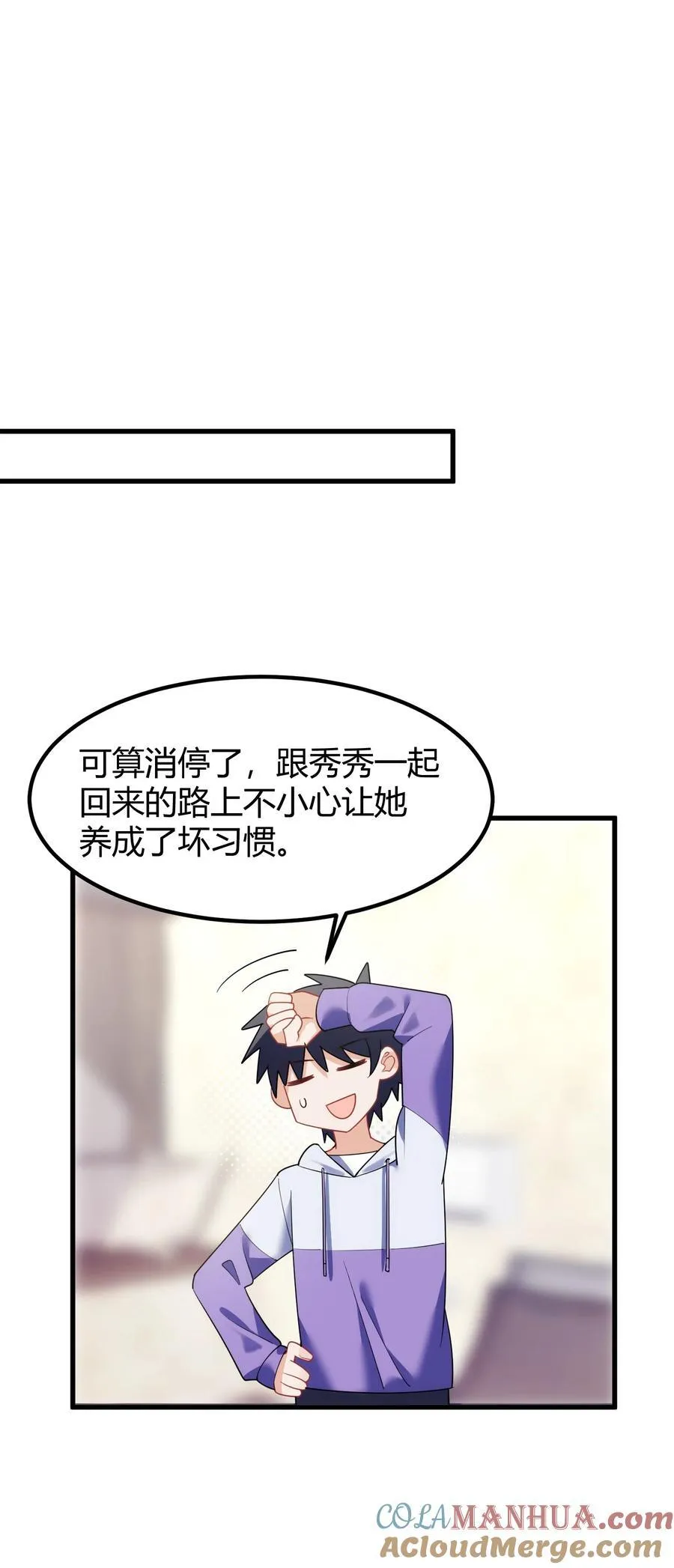 156 猫狗……大战48