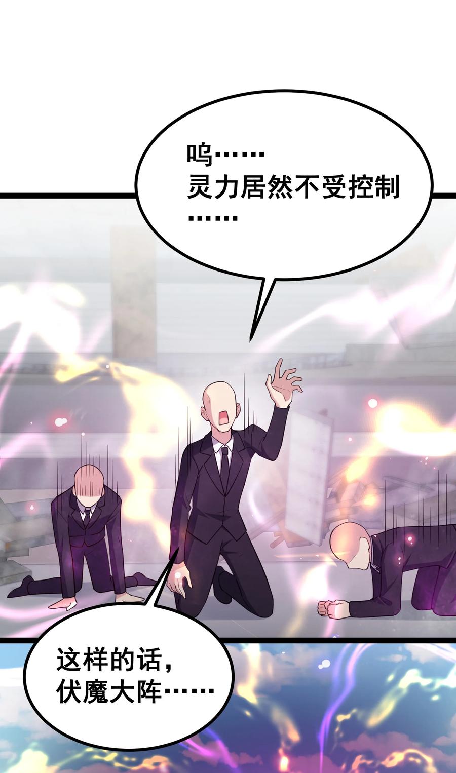 61 夜燕……大人25