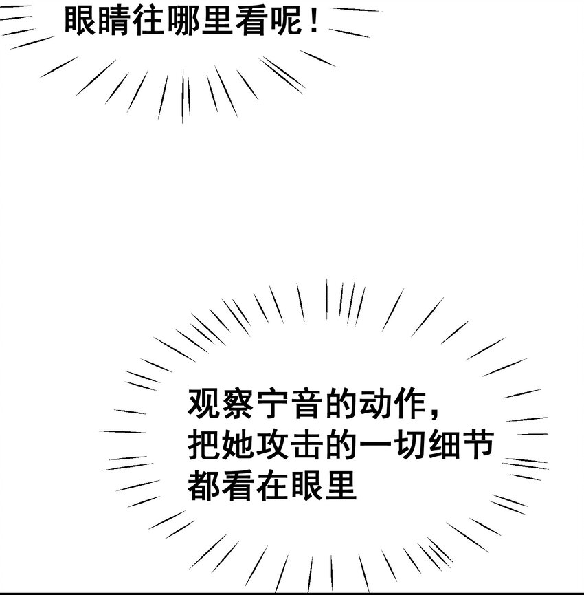 59 属于我……的美梦5