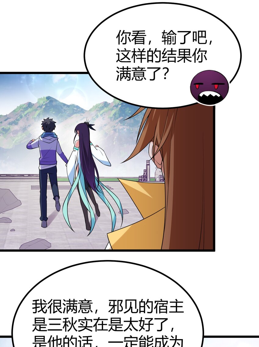 110 御剑……鸣鸟35