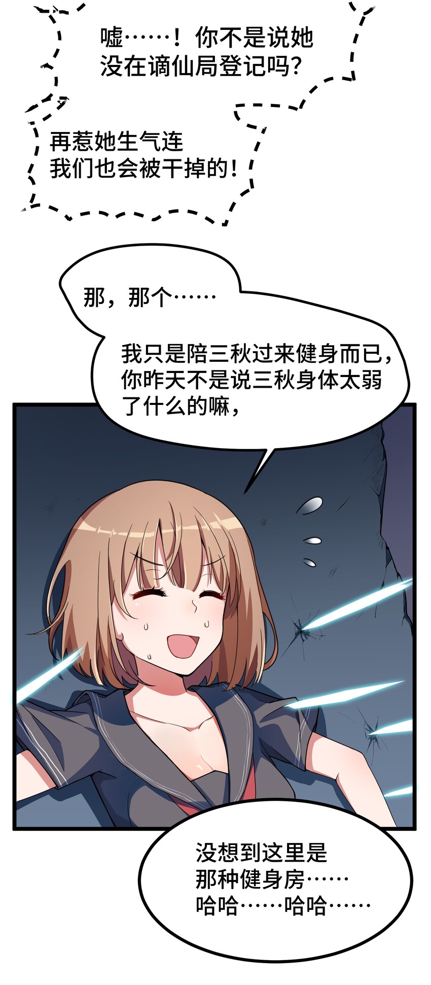 013 第十三话35