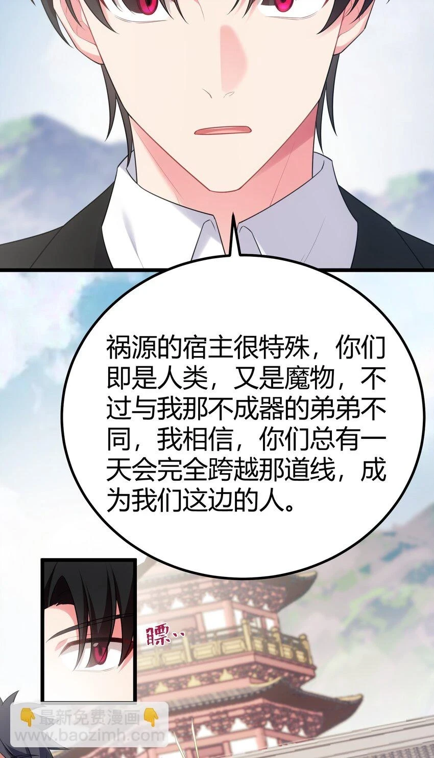 112 玉……衡28