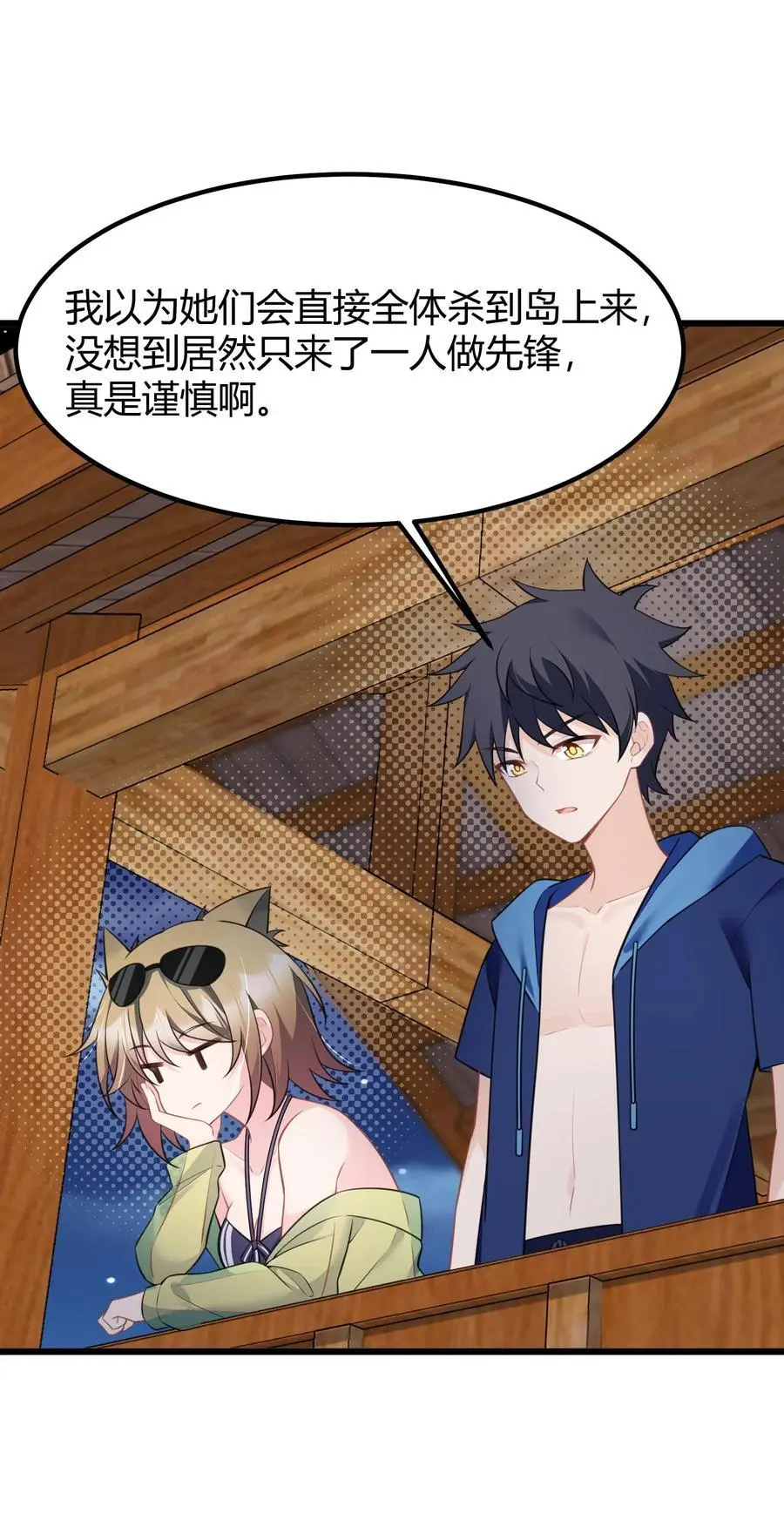 148 贵圈……真乱23