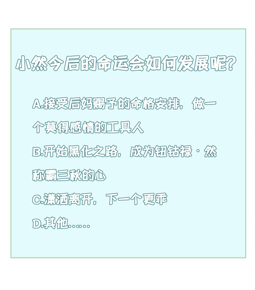 033 第三十三话44