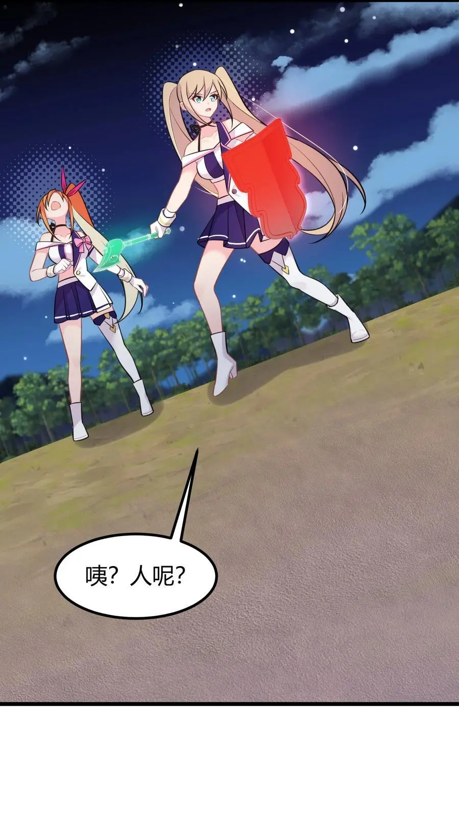 148 贵圈……真乱34