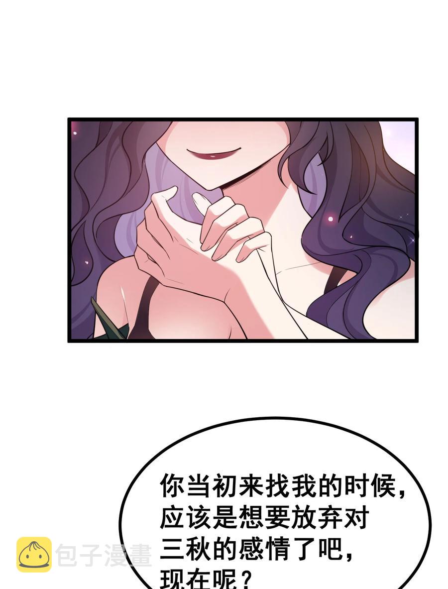 61 夜燕……大人58