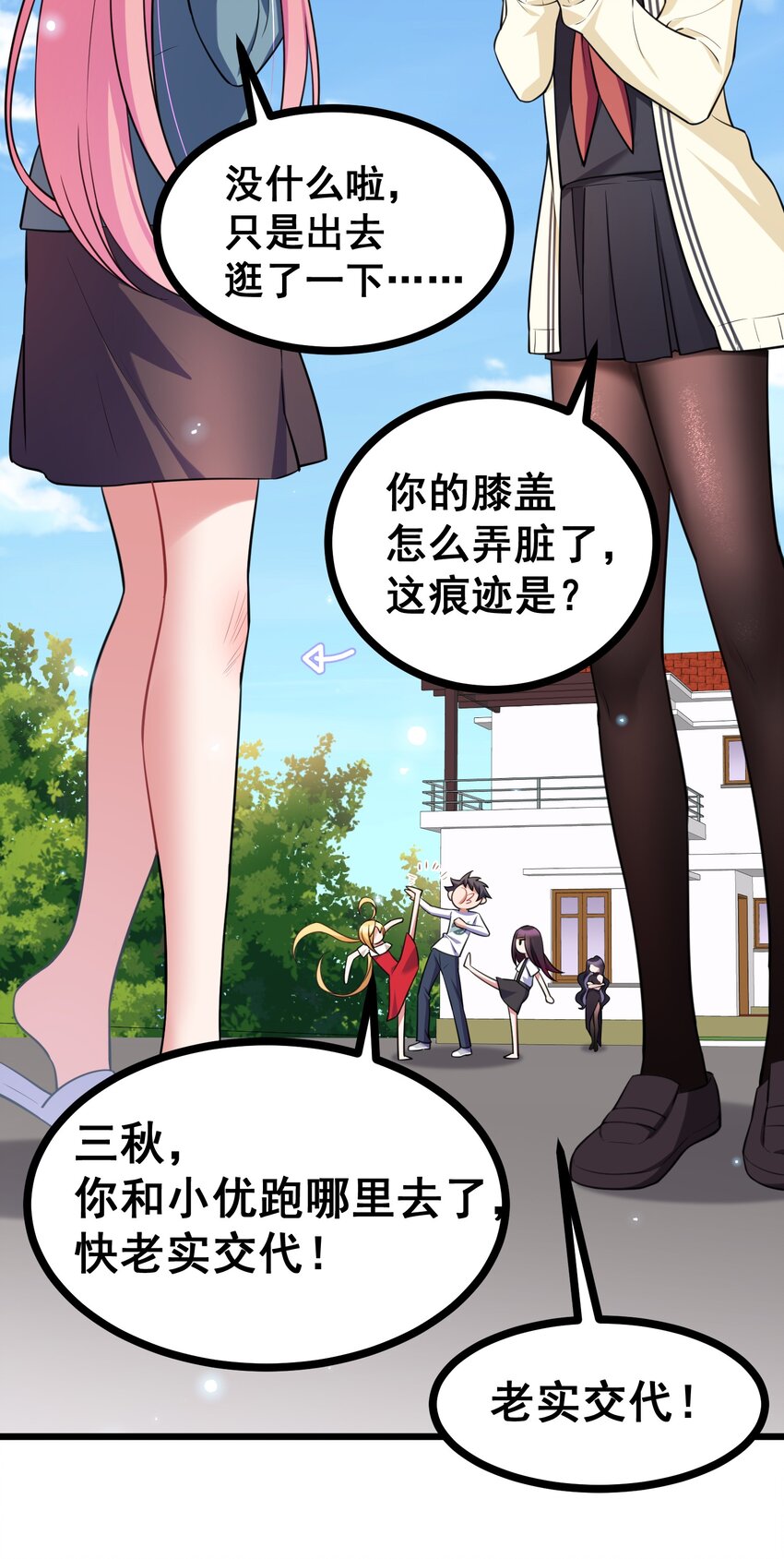 73 交……心66