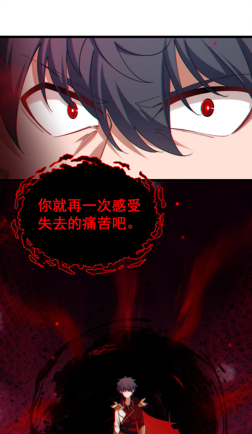 68 初见……真身38