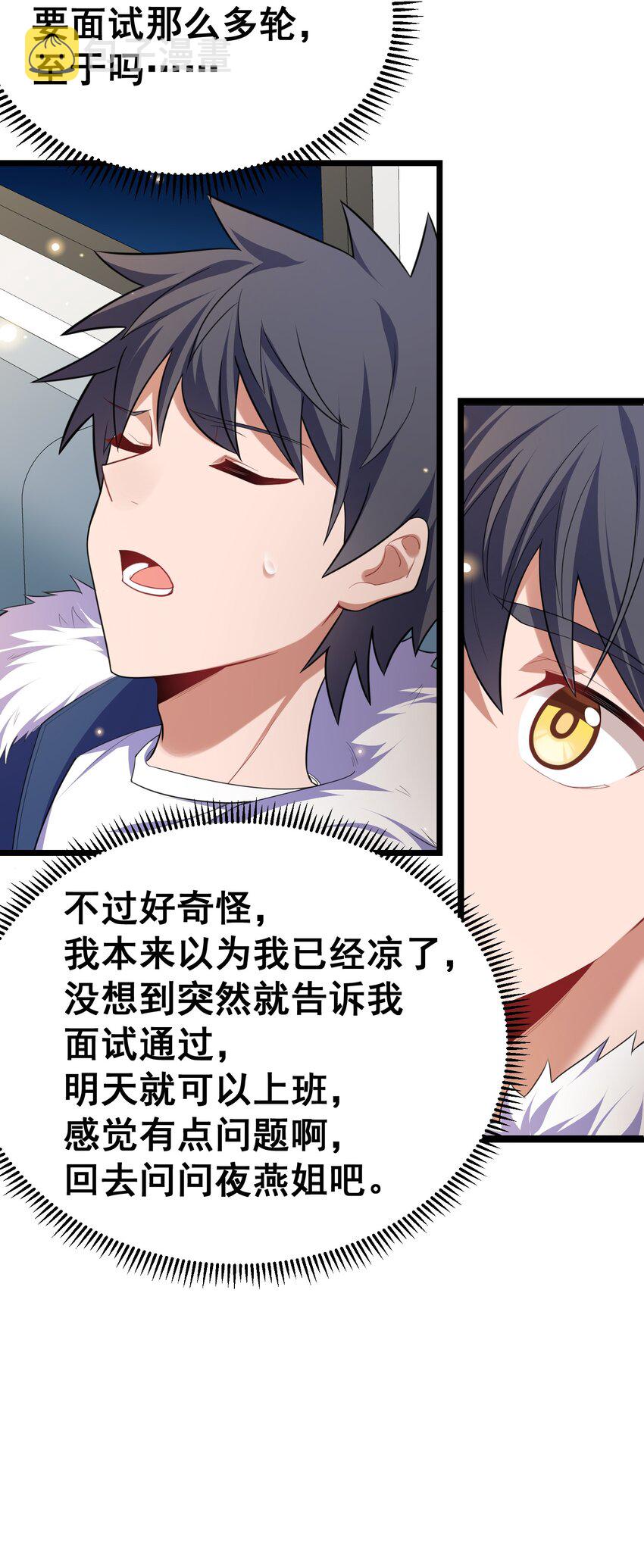 75 尾……随43