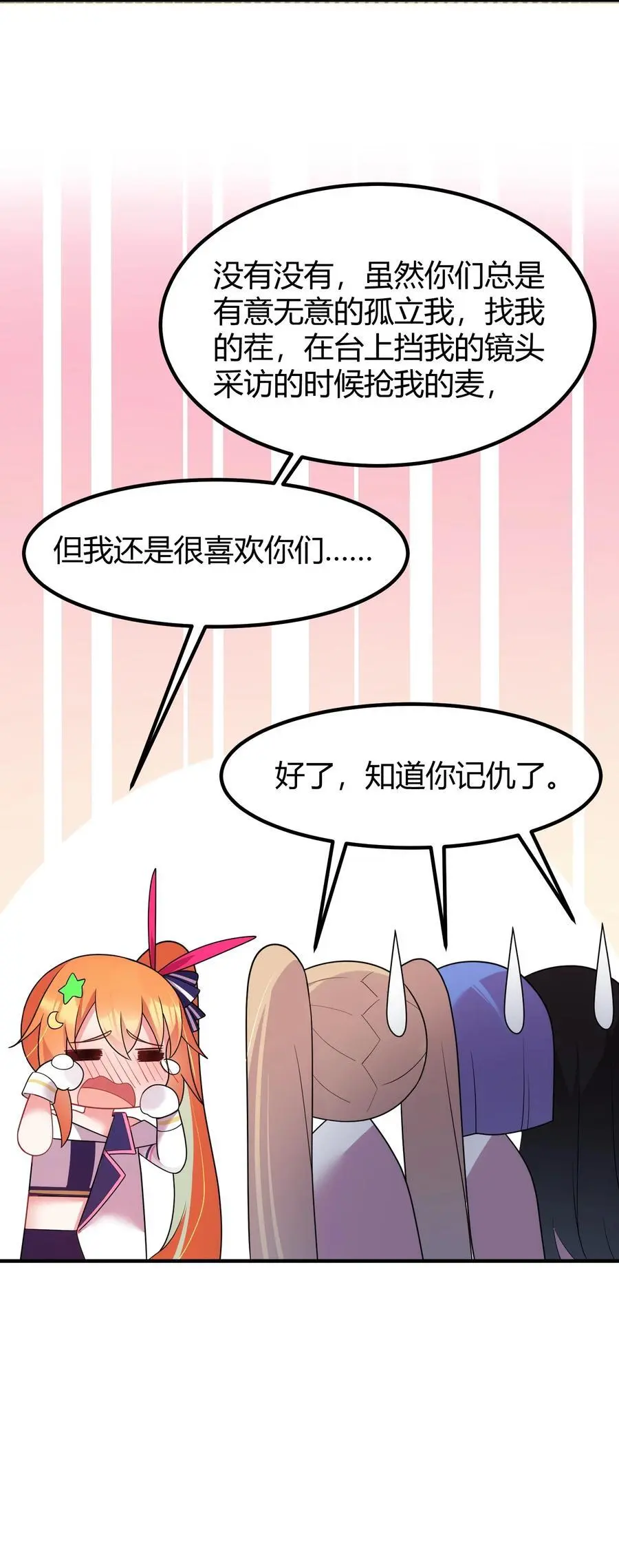 153 和……解47