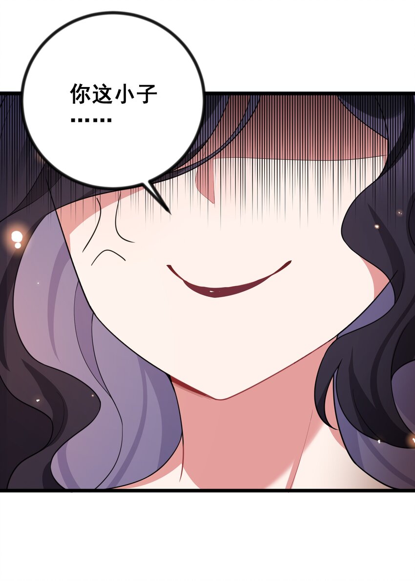 83 约会……计划14