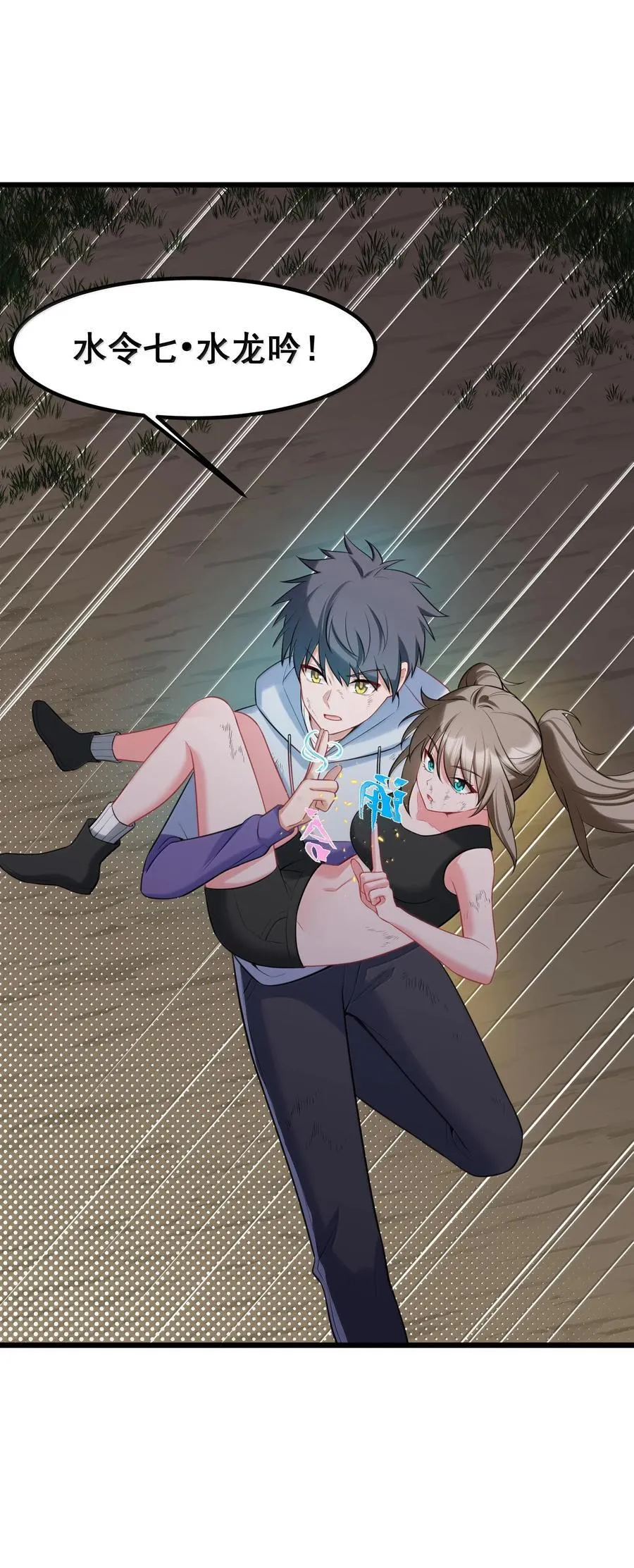 171 援……兵26