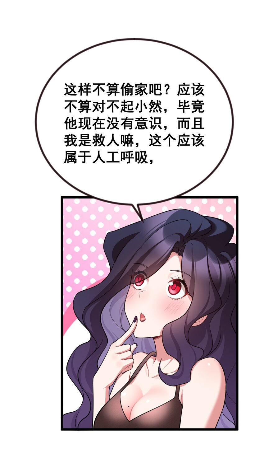 67 人工……呼吸73