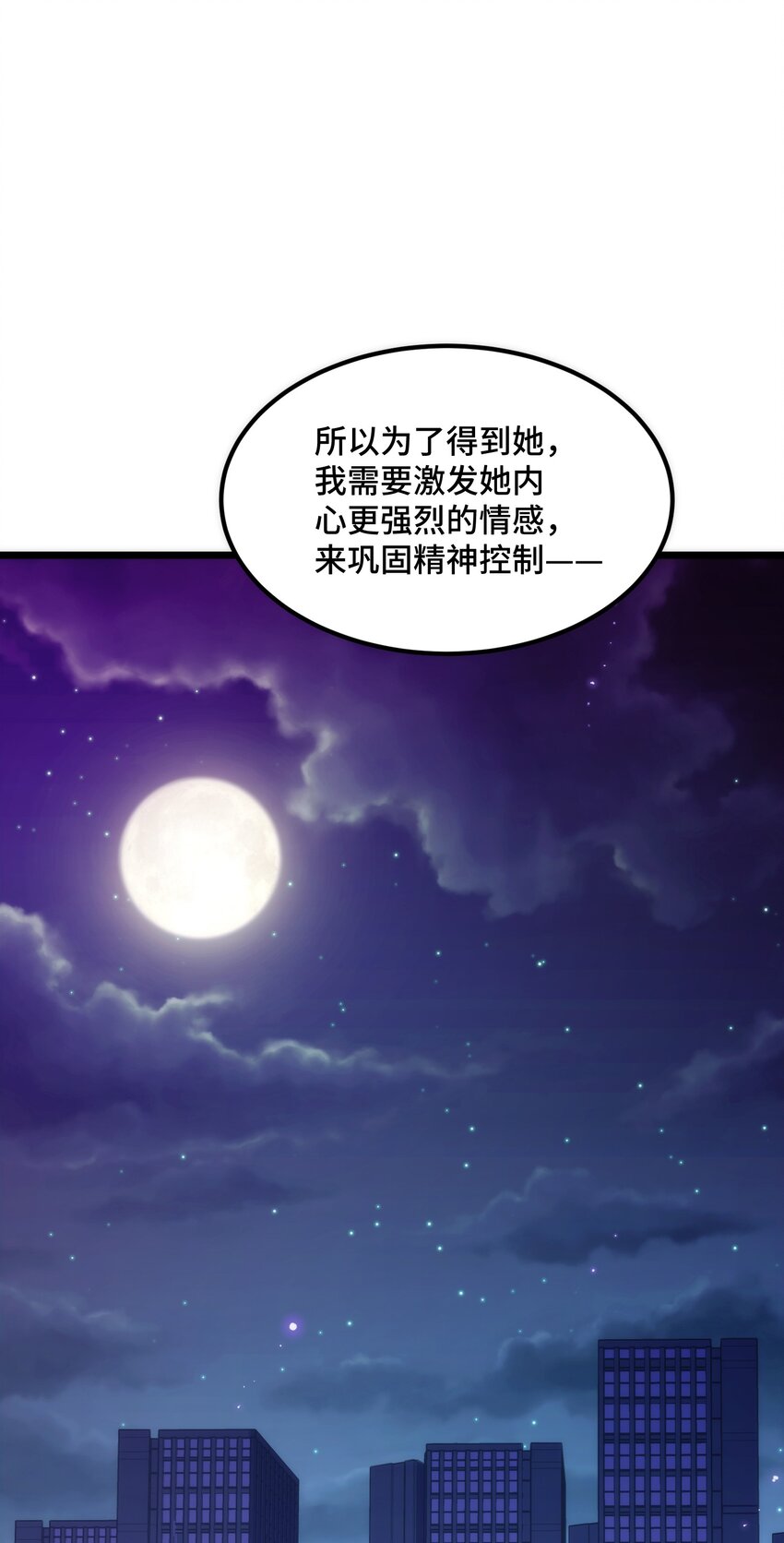 043 第四十三话5