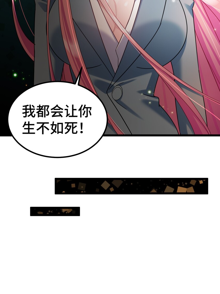 034 第三十四话12