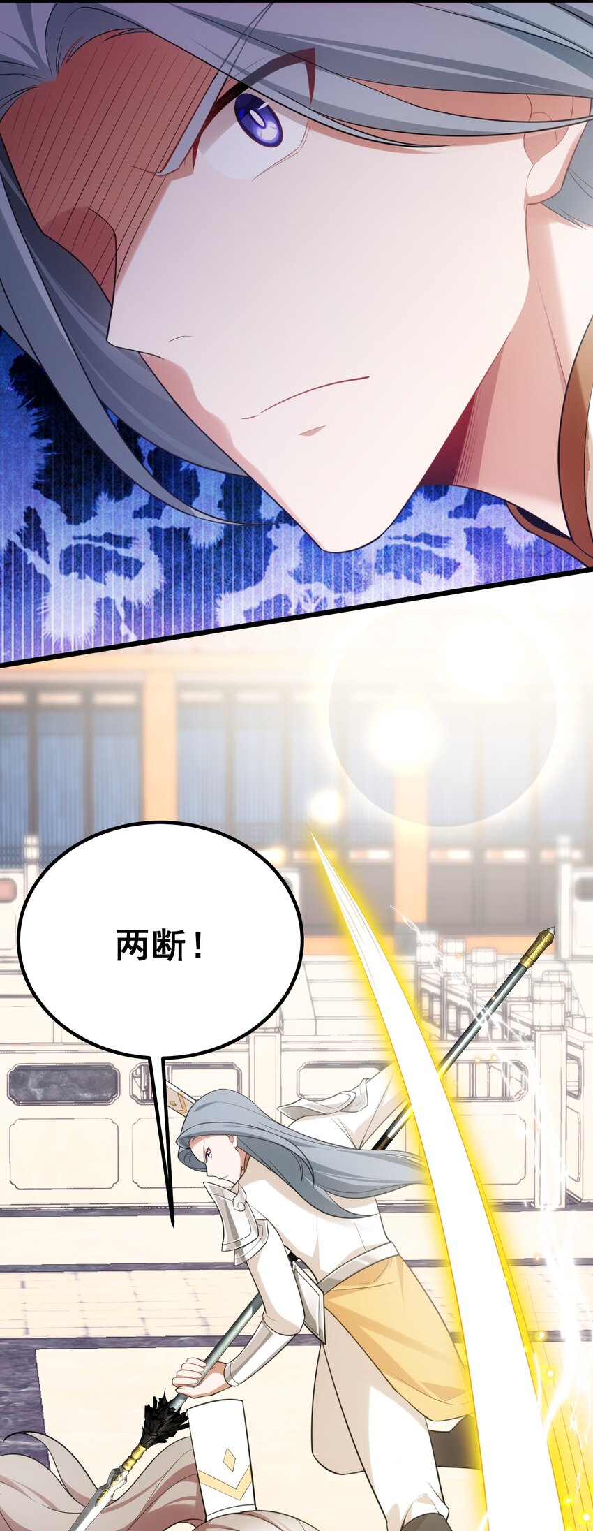 100 七杀……破军19