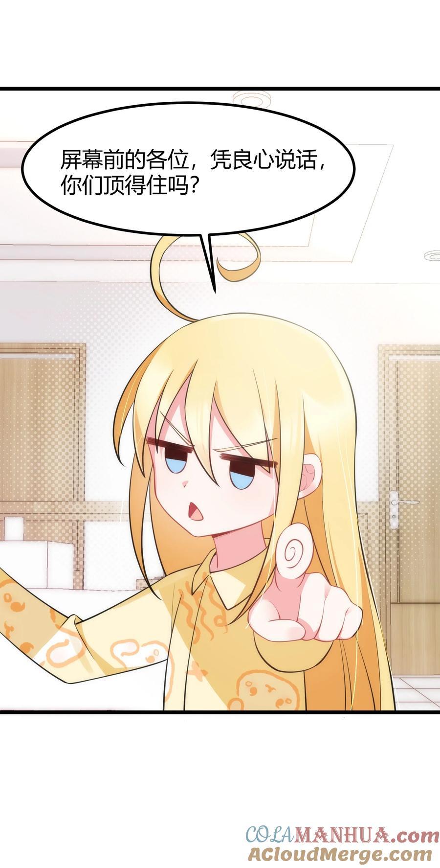 140 大饱……眼福39